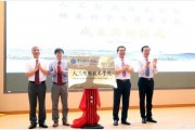 中国科学院人工智能学院 探索人工智能的未来之路