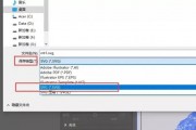 ai转jpg 实现ai图片格式转换为jpg的方法
