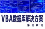 vb人工智能算法 探究vb语言在人工智能领域的应用