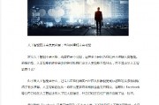 人工智能与人类作文 探讨人工智能对人类的影响与未来发展方向