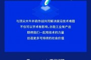 腾讯人工智能招聘 职位及招聘要求
