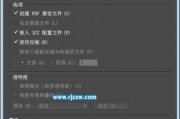 AI如何保存 AI数据存储和保护方法