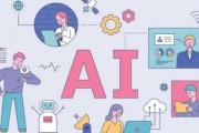 AI203 了解AI203的功能和特点