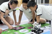 中小学人工智能教育 探索未来教育的新领域