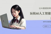 AI智能作业下载 提高作业效率的神器