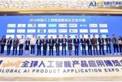 2018人工智能50强 揭秘人工智能领域最具实力的50家企业