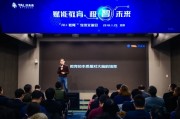 AI教授 探索未来教育的新方向