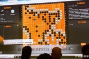 围棋ai 探讨围棋ai的技术和应用