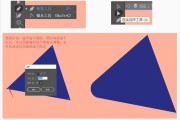 ai三角形怎么画 实用教程分享