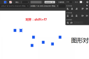 AI对齐点 深度解析AI对齐点技术原理与应用