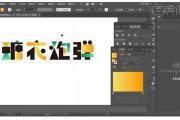 AI字体包下载 精选AI字体包推荐