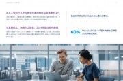 人工智能培训专业 打造未来职场的热门技能