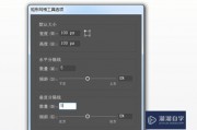 AI如何插入表格 快速掌握AI插入表格的方法