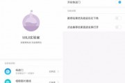miui智能更新智能算法 深度解析miui智能更新的智能算法原理