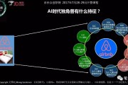 智能算法掌控我们的生活 未来智能化趋势分析
