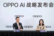 OPPO如何利用人工智能技术推动企业发展