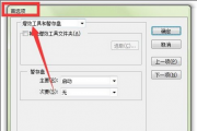 AI导出内存不足 如何解决AI导出时出现内存不足的问题