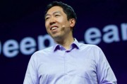 机器学习吴恩达 深入了解机器学习领域的大牛吴恩达