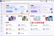 如何用AI生成文章 AI写作技巧指南