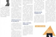 AI科技报 探究AI科技的前沿发展