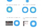 AI图标设计 打造专业级AI图标的技巧