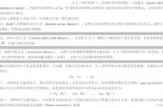 人工智能算法卷3 深度学习与神经网络