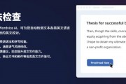 AI智能英语 让AI帮你提高英语水平