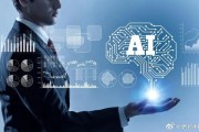 ai诊股 利用人工智能技术进行股票分析和预测
