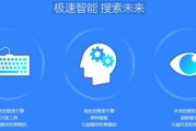搜多多人工智能搜索引擎 让你的搜索更智能更高效