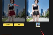 ai一键去除衣服 了解一下AI技术在美图处理中的应用