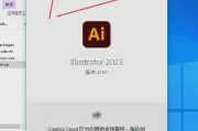 在线打开ai 快速打开ai在线编辑器
