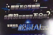 松鼠AI真实待遇 揭秘松鼠AI员工的工资和福利