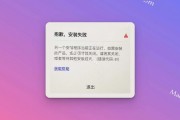 AI出现未知错误 如何解决AI运行时的错误提示