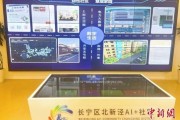 人工智能技术产品汇聚长宁 长宁区成为人工智能技术产品汇聚地