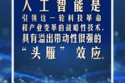 人民网智能算法视频 了解人民网智能算法的应用与发展