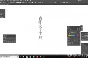 AI文字对齐 让排版更美观的AI技术