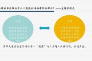 人工智能与法律：探讨智能化时代的法律应用与挑战