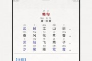 人工智能古诗 探寻AI在古诗领域的应用