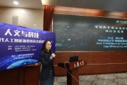 胡倩人工智能 介绍胡倩人工智能的发展历程和应用前景