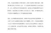人工智能在政法 探讨人工智能在法律领域的应用与前景