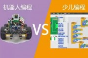 电脑机器人编程学习 入门指南及实战案例