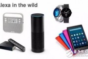 alexa 人工智能 探索alexa智能语音助手的技术原理和应用