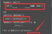 图片ai格式 一种高清晰度的图片格式