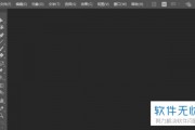 AI怎么加画板 使用AI技术为画板添加创意元素