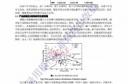 混凝土机器学习 探讨混凝土质量预测的机器学习算法
