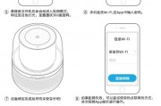 小AI音箱 智能语音助手让生活更便捷