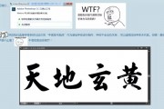 AI书法字体 探秘AI技术在书法领域的应用