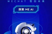 qvm人工智能引擎手机版官网下载 体验最新人工智能科技