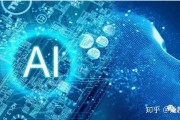 AI是什么软件 介绍人工智能技术及其应用领域