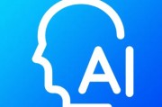 AI人工智能怎么下 详解AI人工智能的下载和安装方法